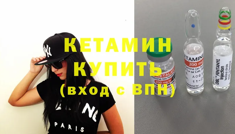 как найти закладки  Мурманск  Кетамин ketamine 