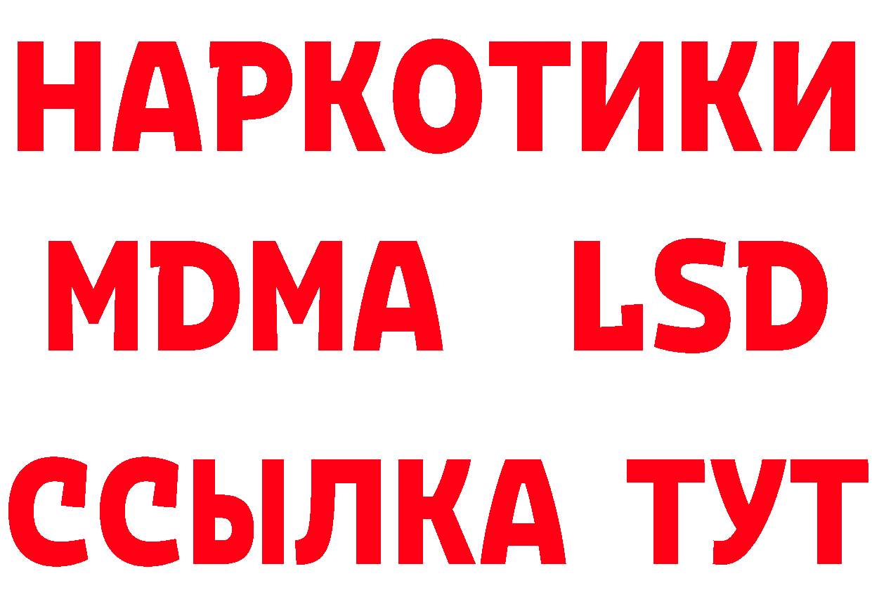 ГЕРОИН VHQ как войти дарк нет MEGA Мурманск